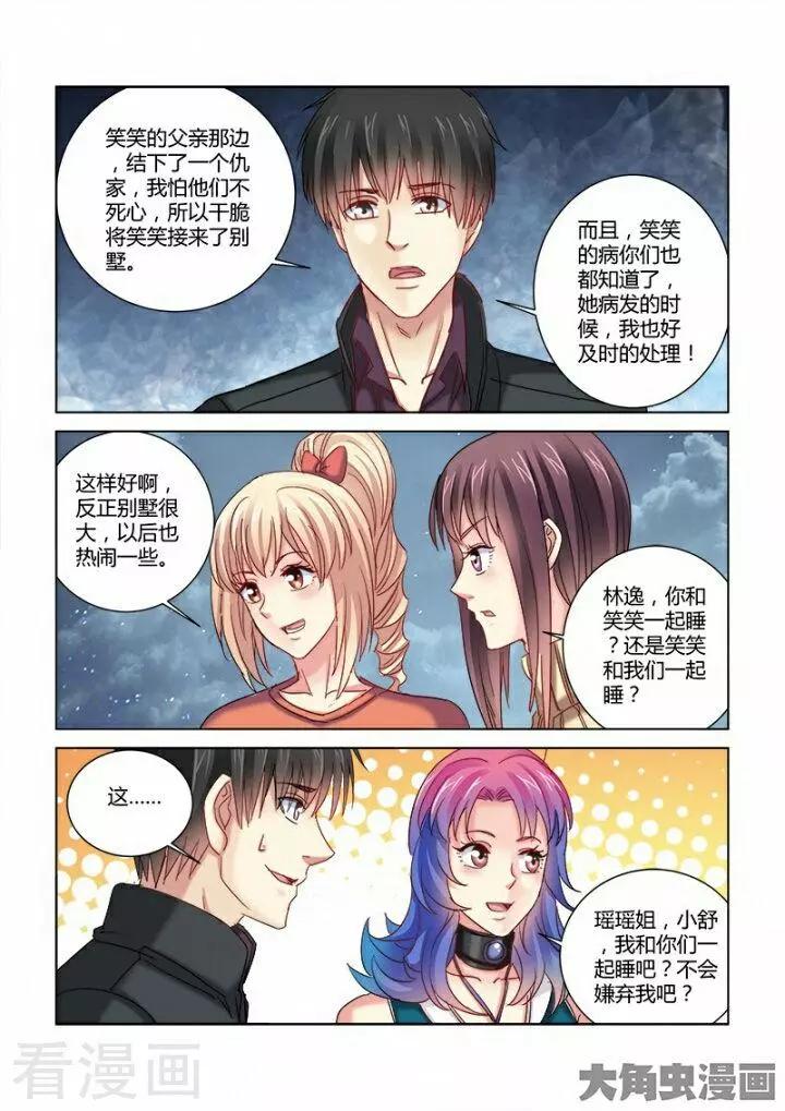 第340话-第340话