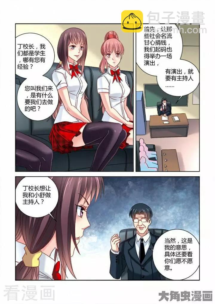 第340话-第340话