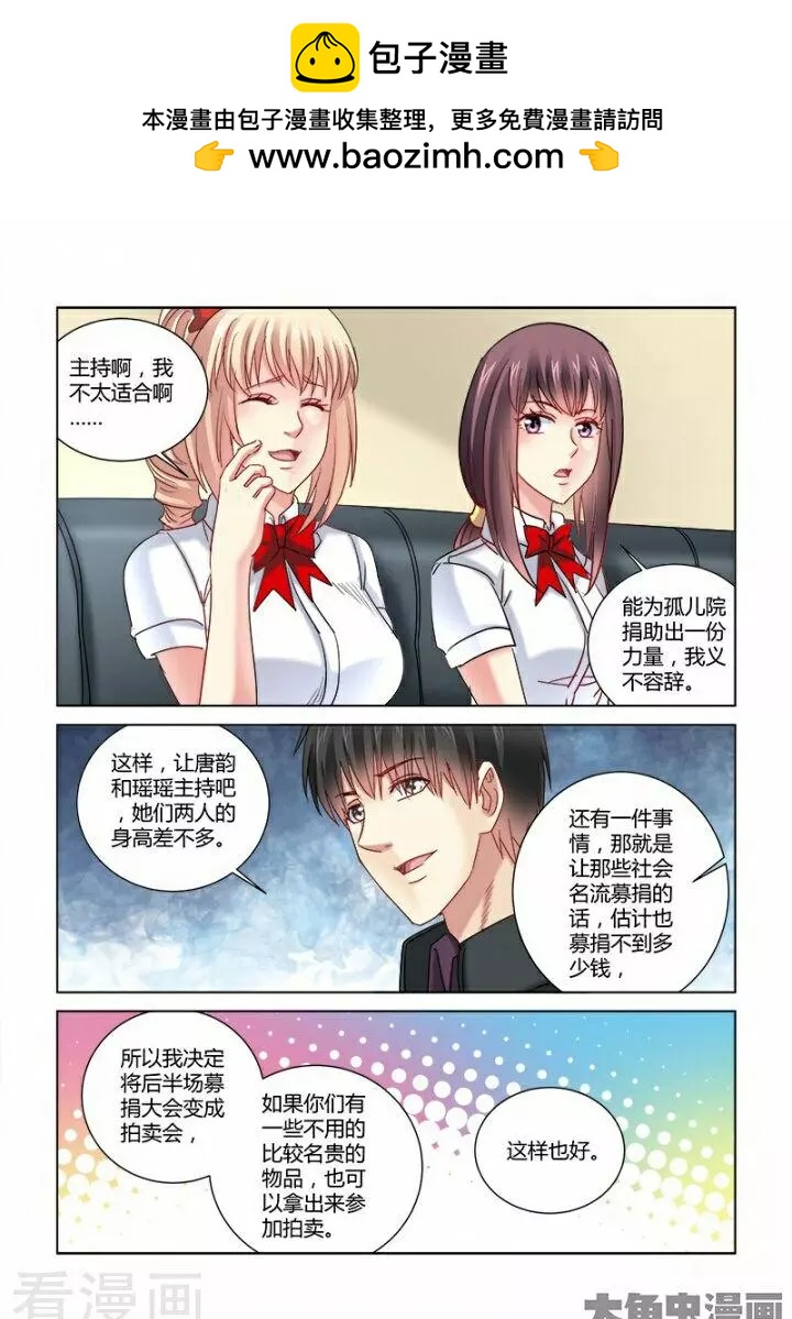 第340话-第340话