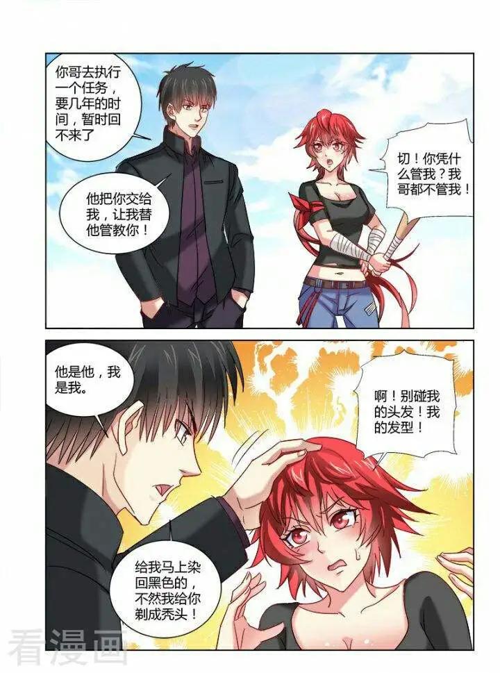 第342话-第342话