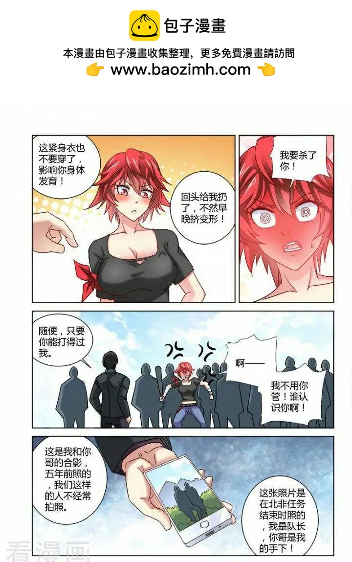 第342话-第342话