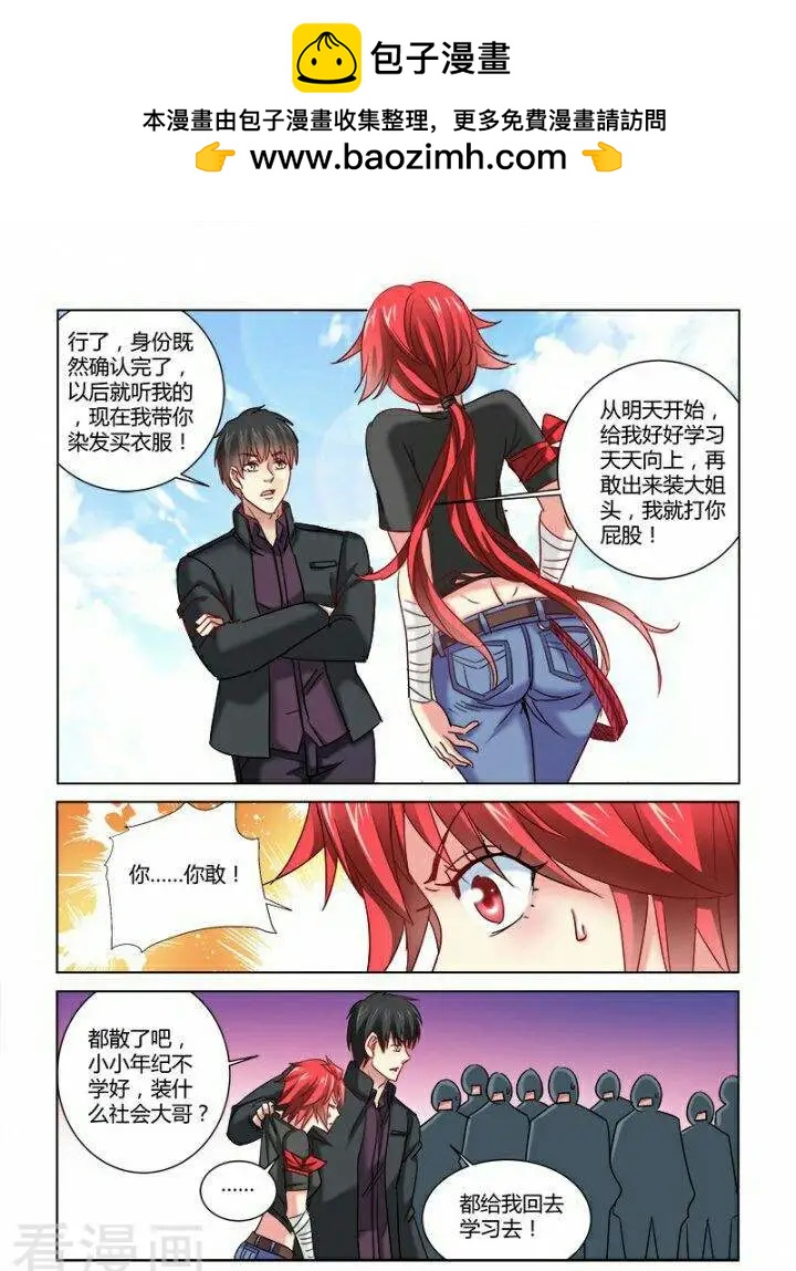 第342话-第342话
