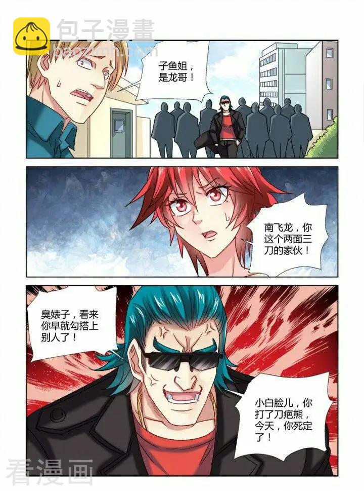 第342话-第342话