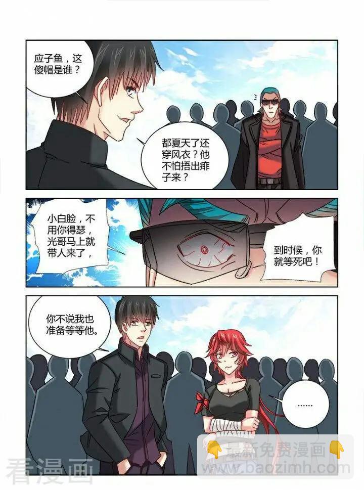 第342话-第342话