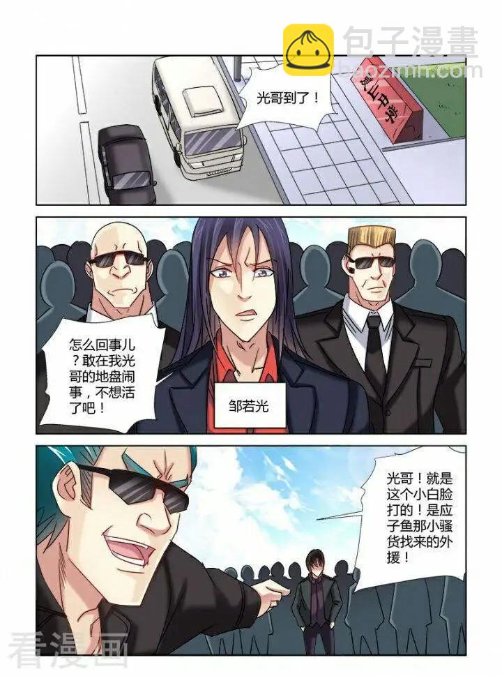 第342话-第342话