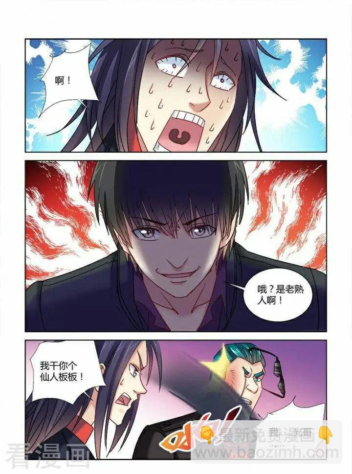 第342话-第342话