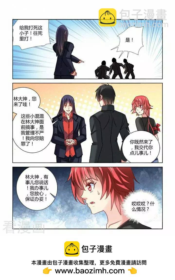 第342话-第342话