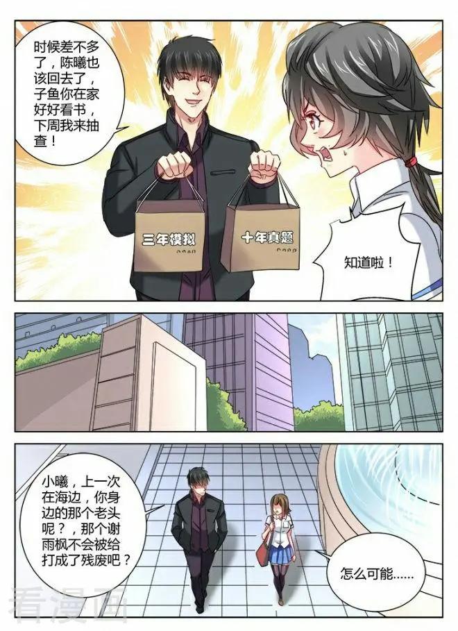 第344话-第344话