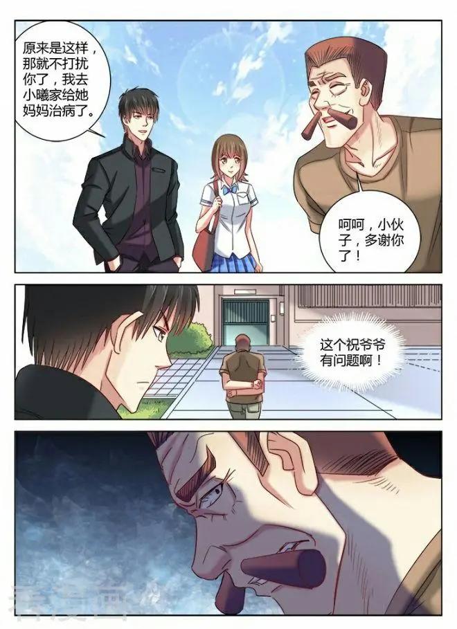 第344话-第344话