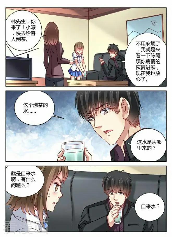 第344话-第344话