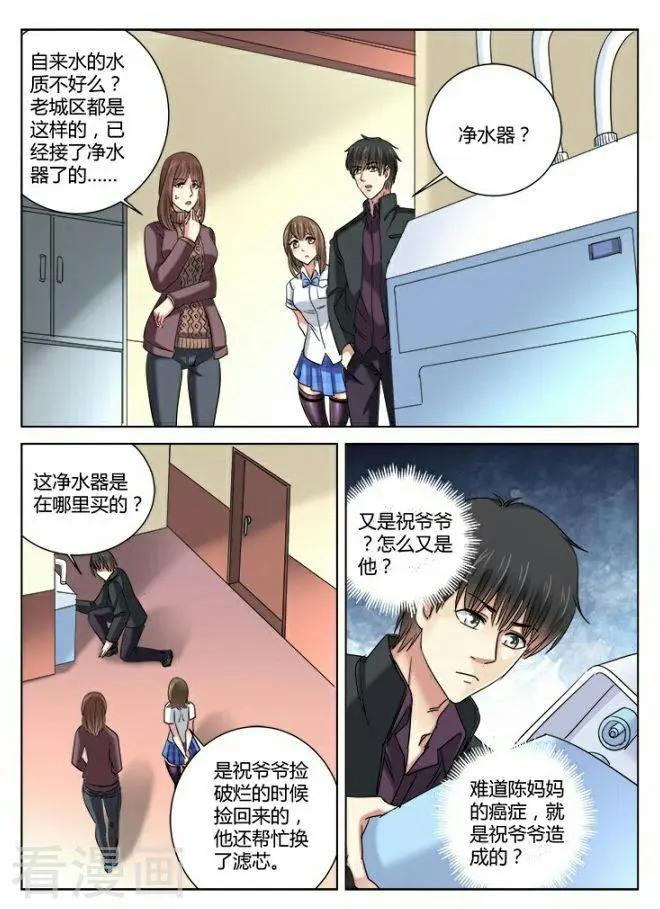 第344话-第344话
