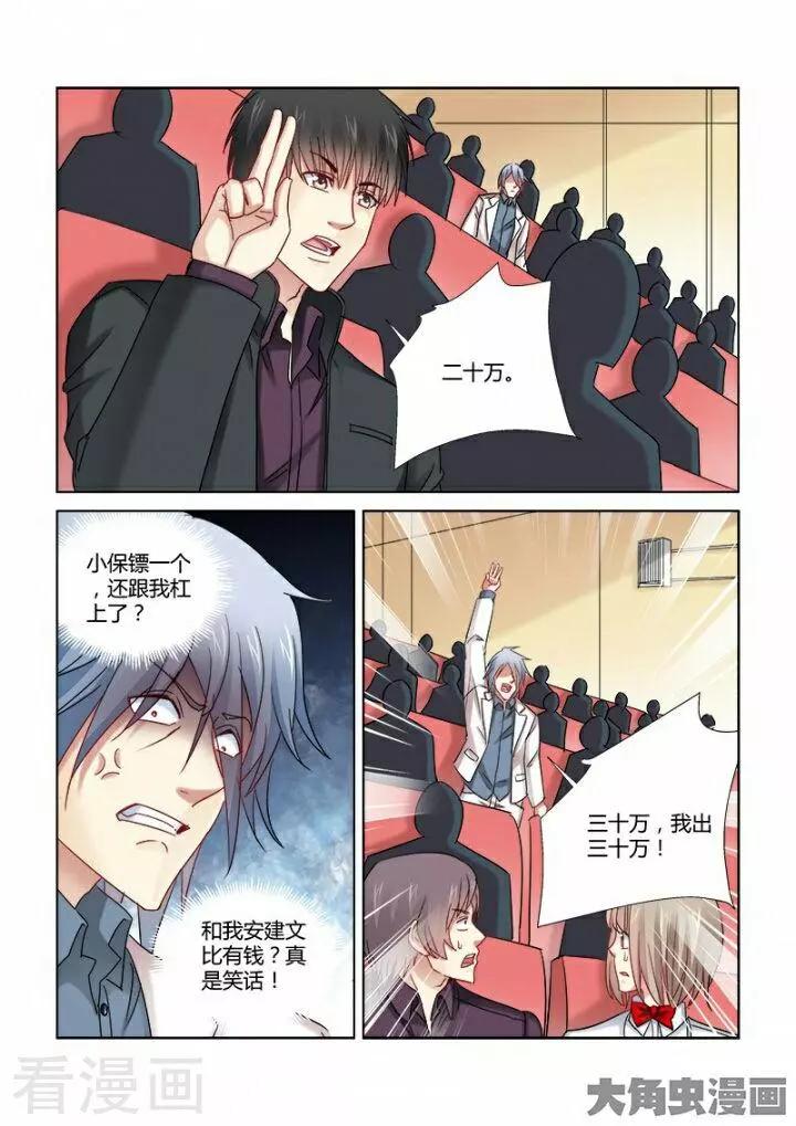 第346话-第346话