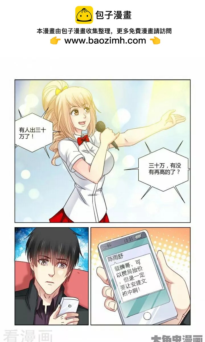 第346话-第346话