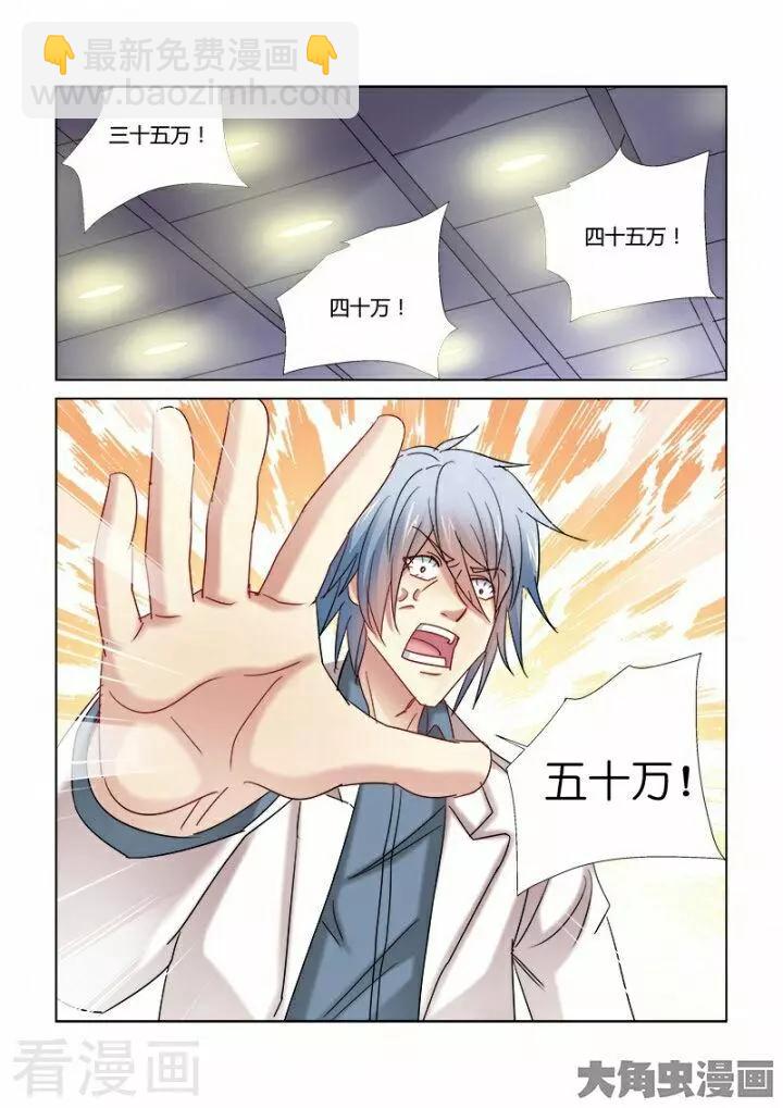 第346话-第346话