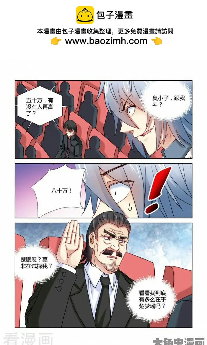第346话-第346话