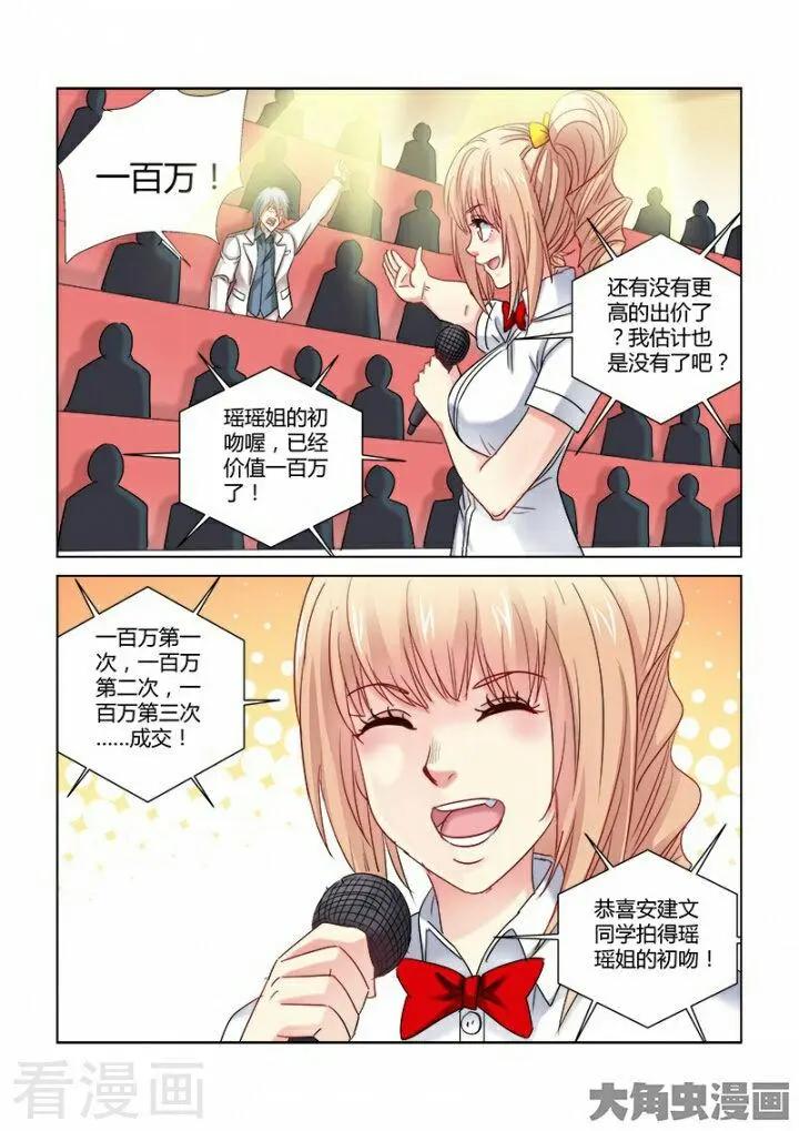 第346话-第346话