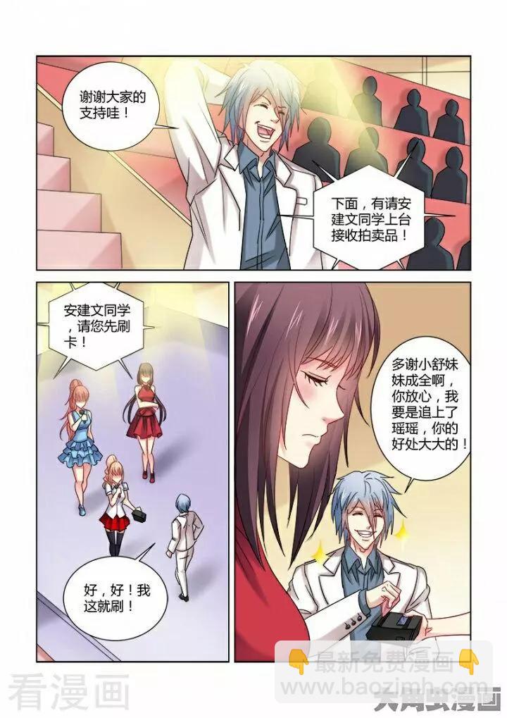 第346话-第346话