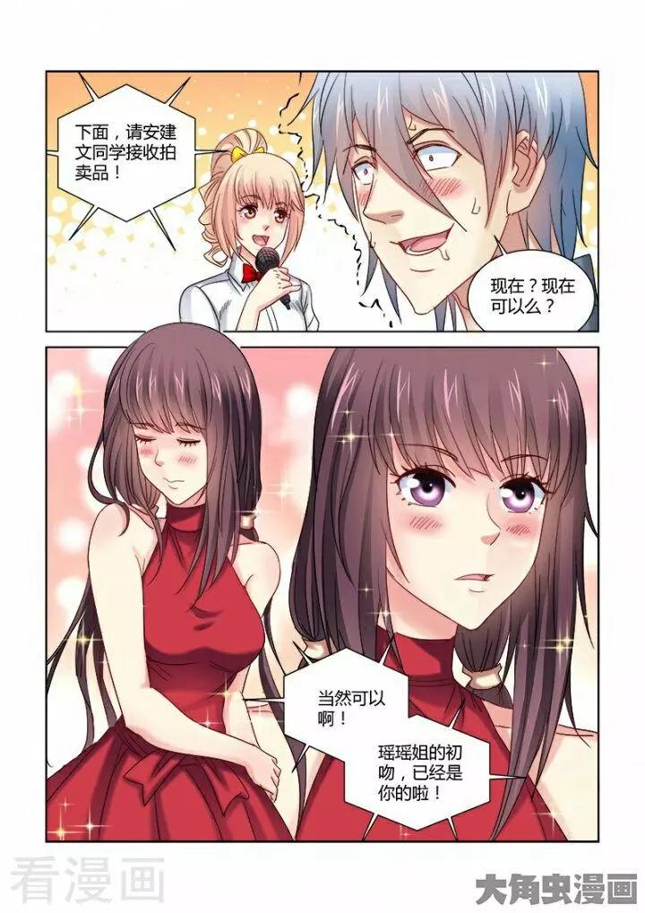 第346话-第346话