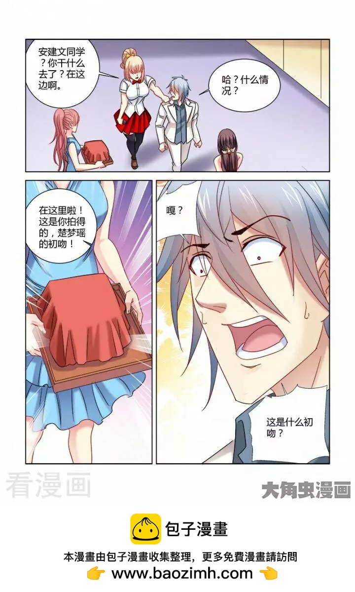 第346话-第346话