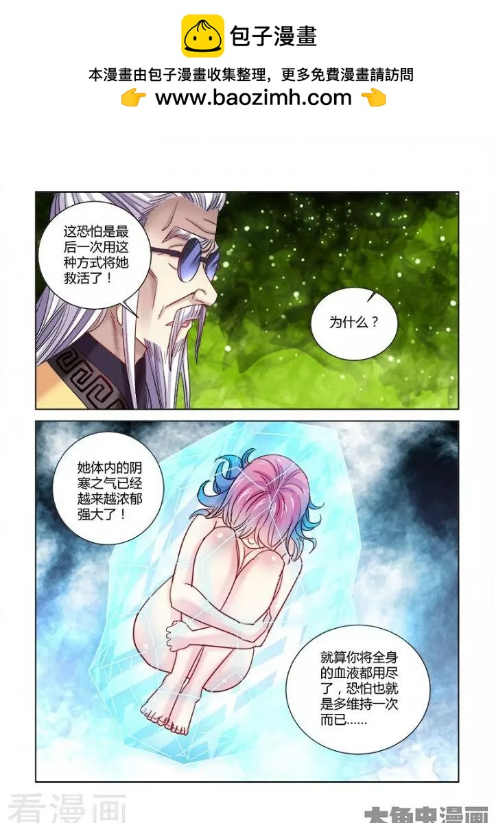 第348话-第348话