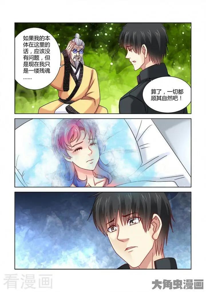 第348话-第348话