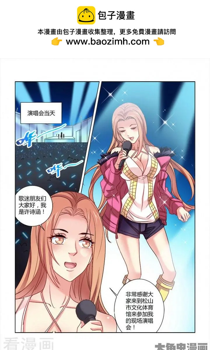 第348话-第348话