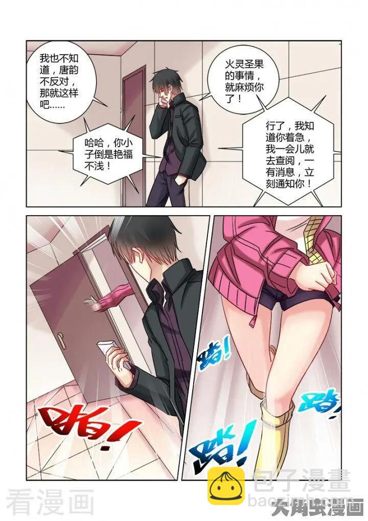 第348话-第348话