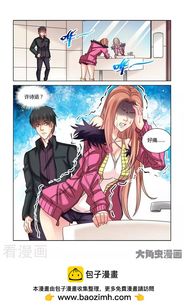 第348话-第348话