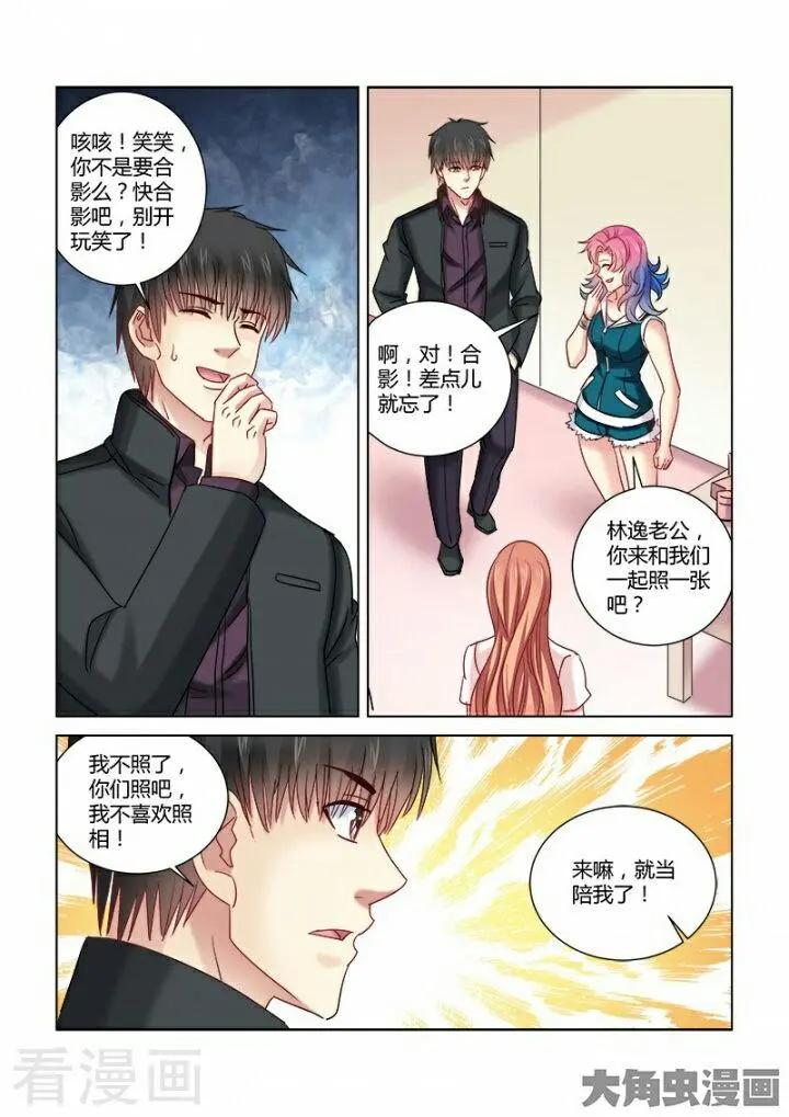 第350话-第350话