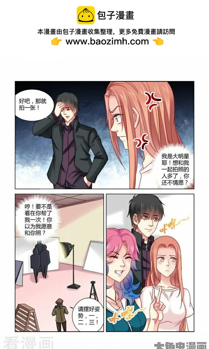 第350话-第350话