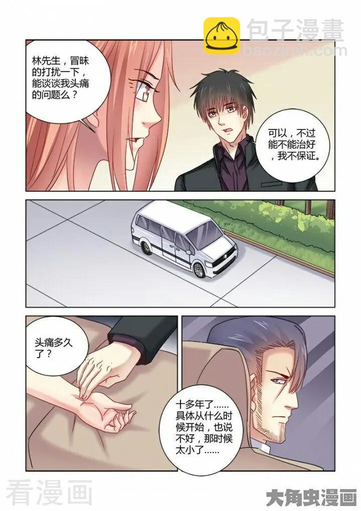 第350话-第350话