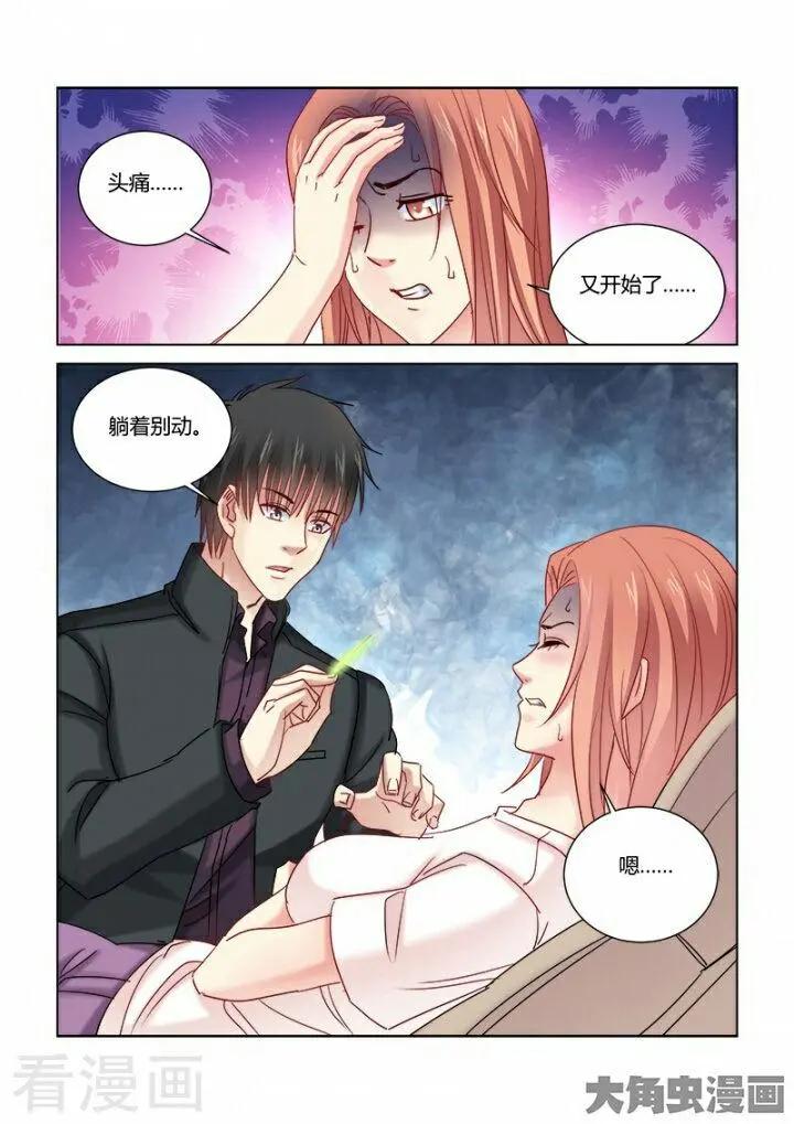 第350话-第350话
