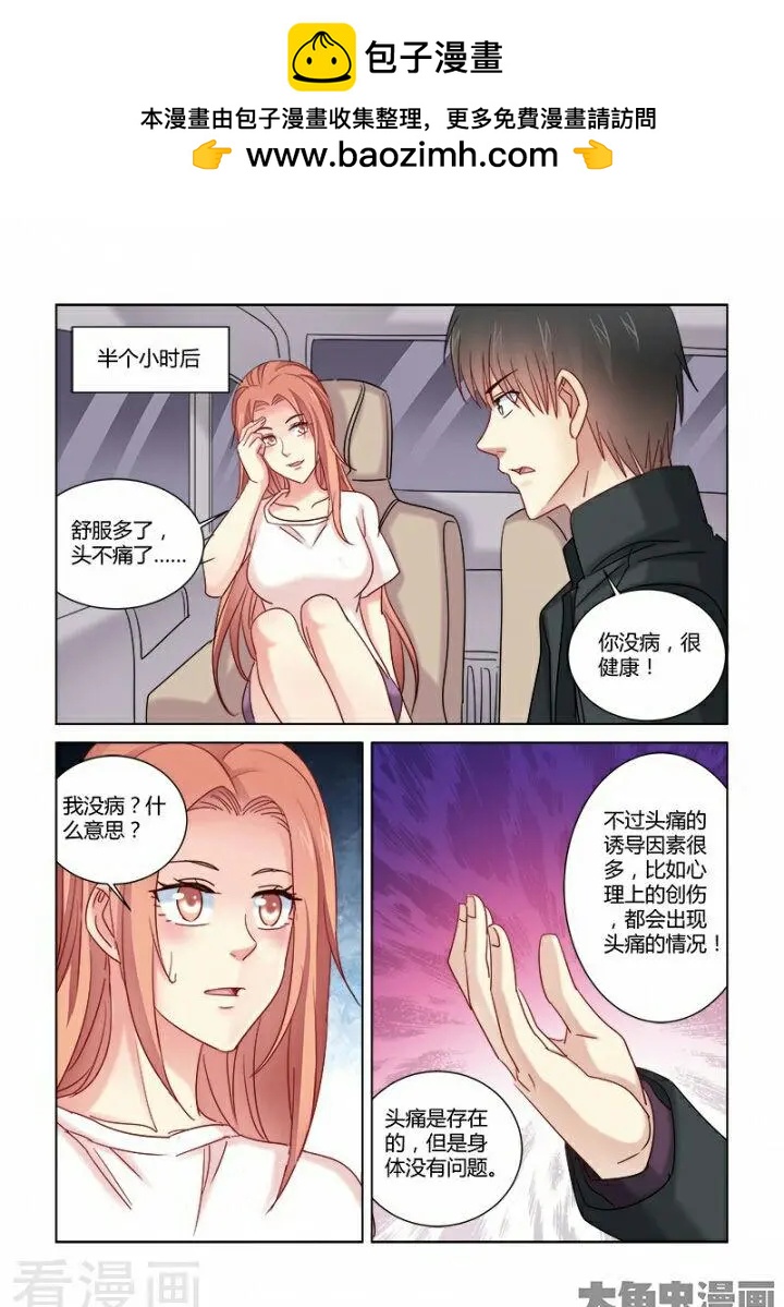 第350话-第350话