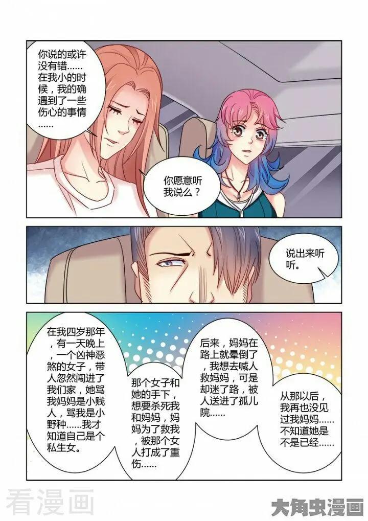 第350话-第350话