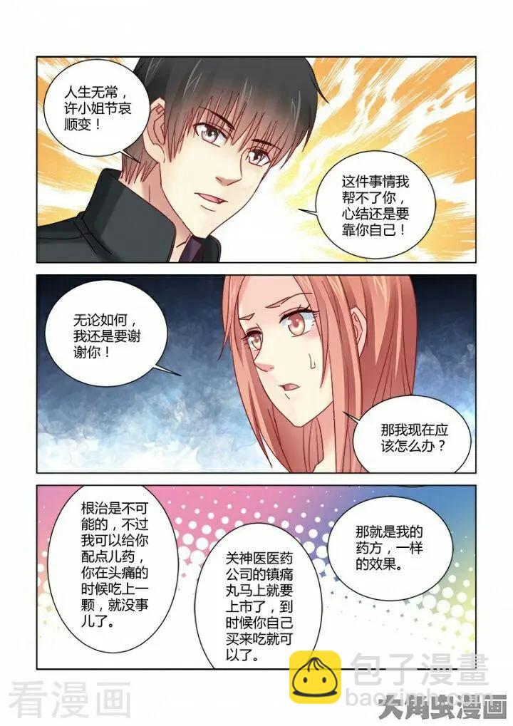 第350话-第350话