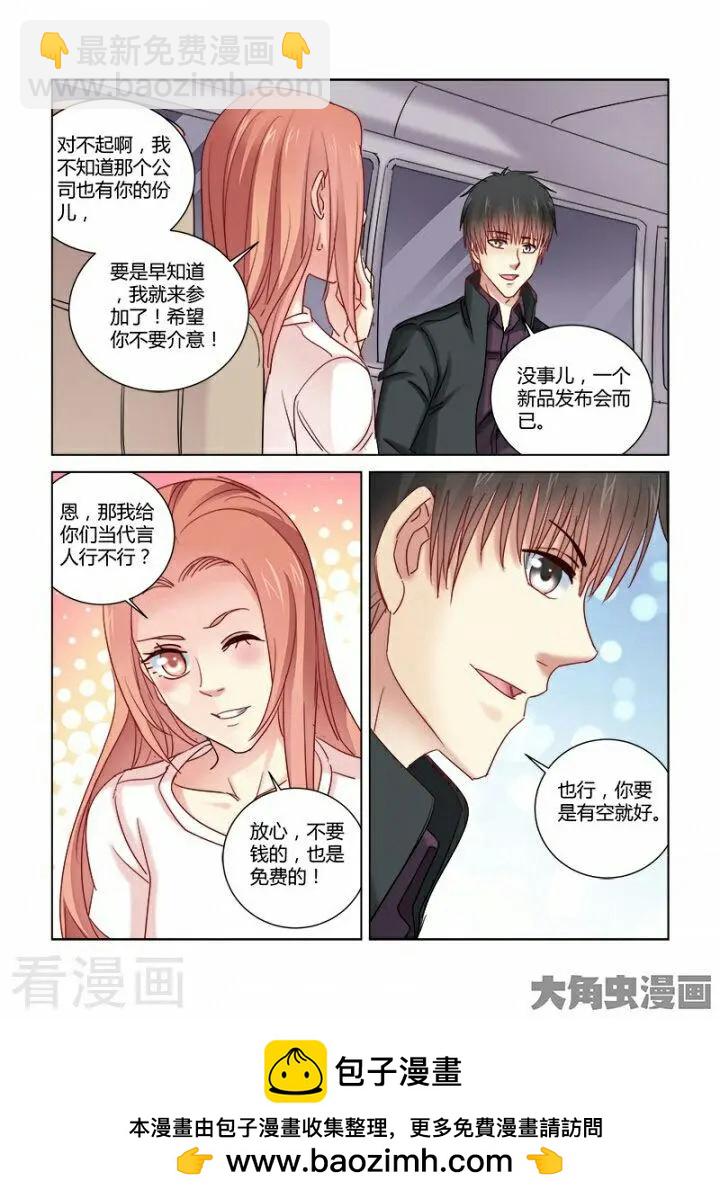 第350话-第350话