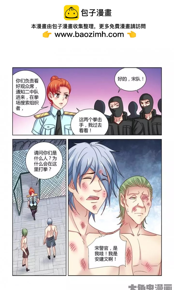 第352话-第352话