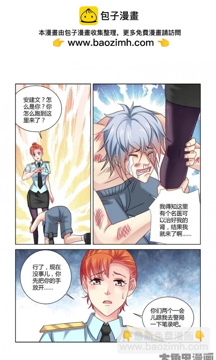 第352话-第352话