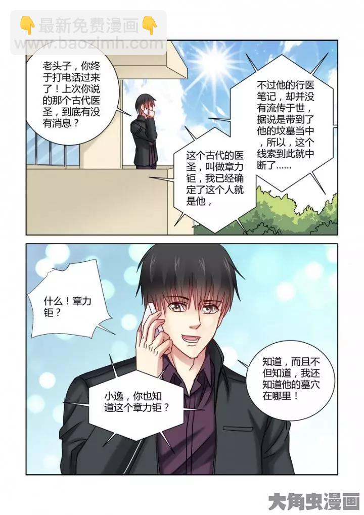 第352话-第352话