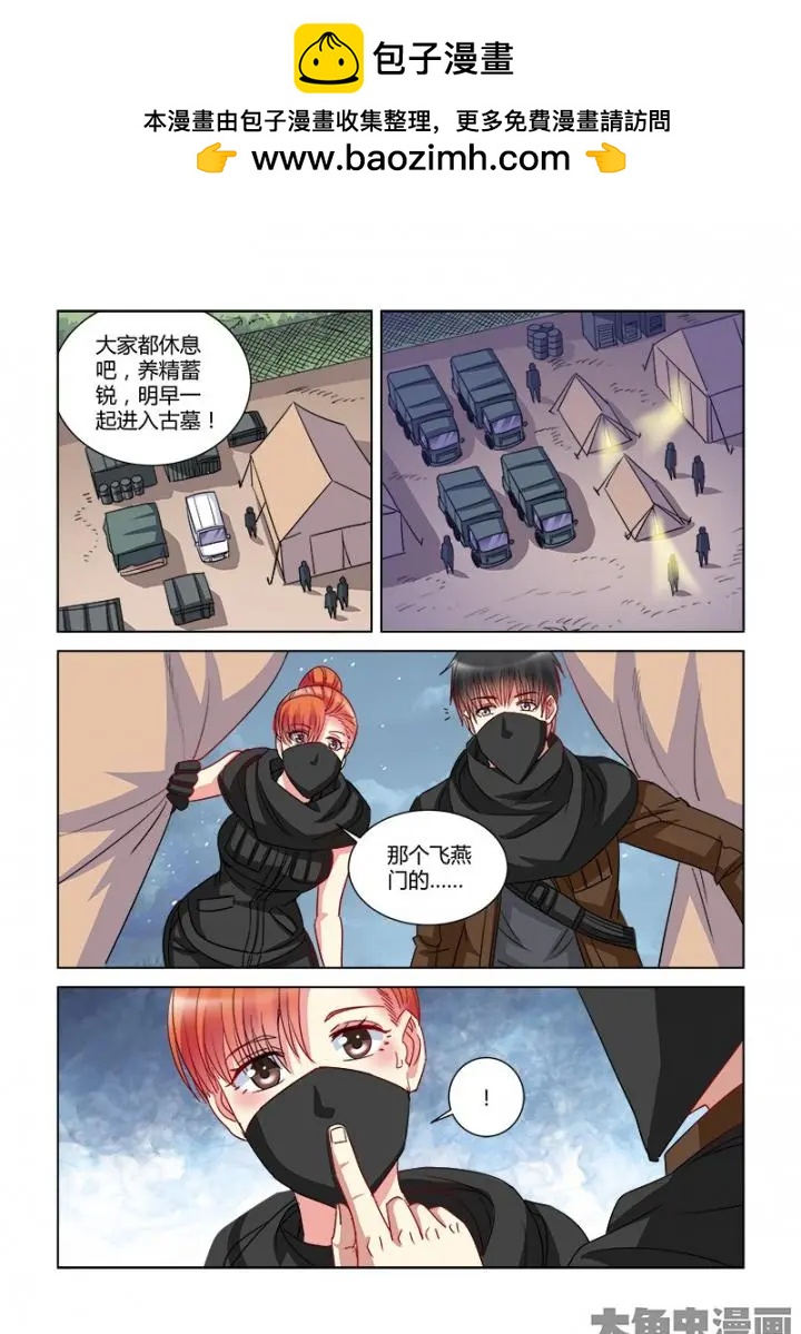第354话-第354话