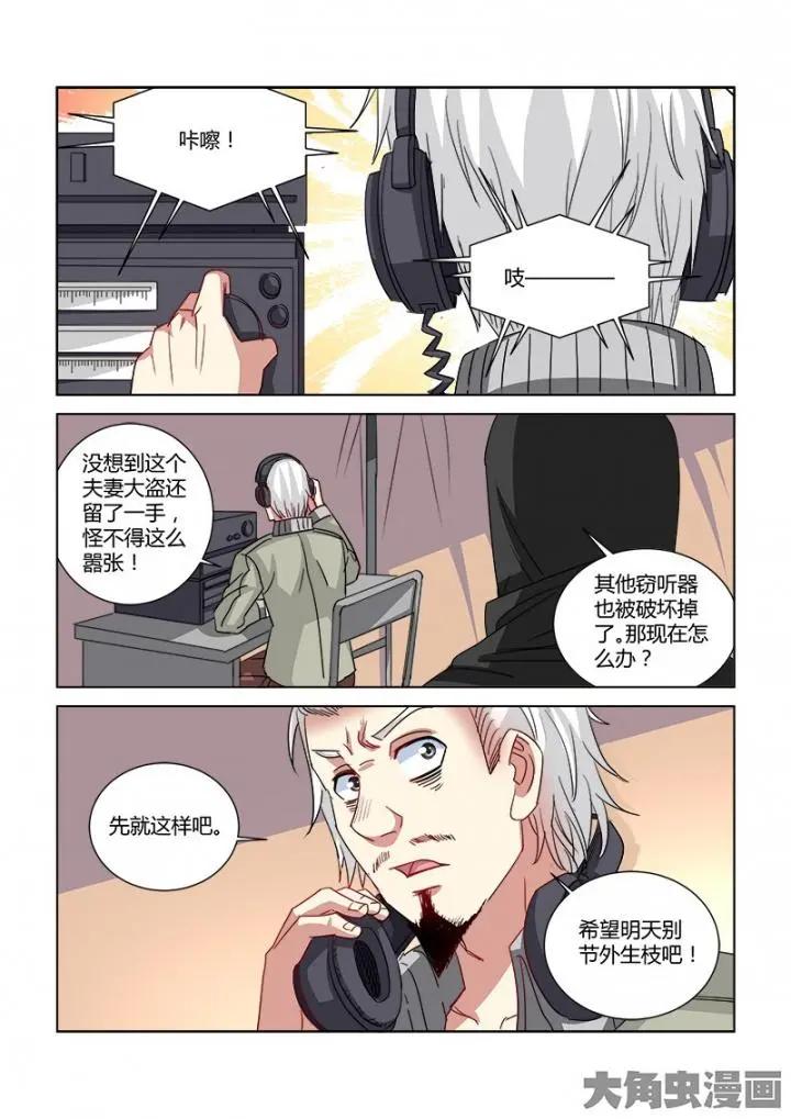第354话-第354话
