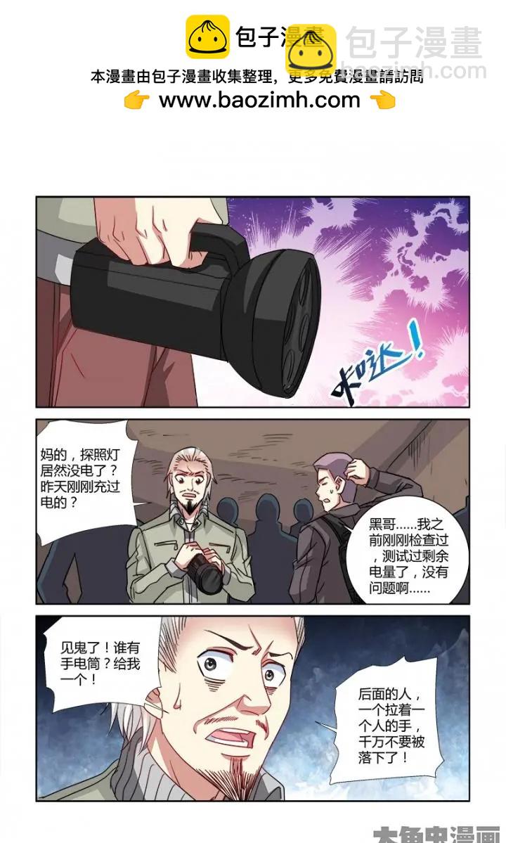 第354话-第354话