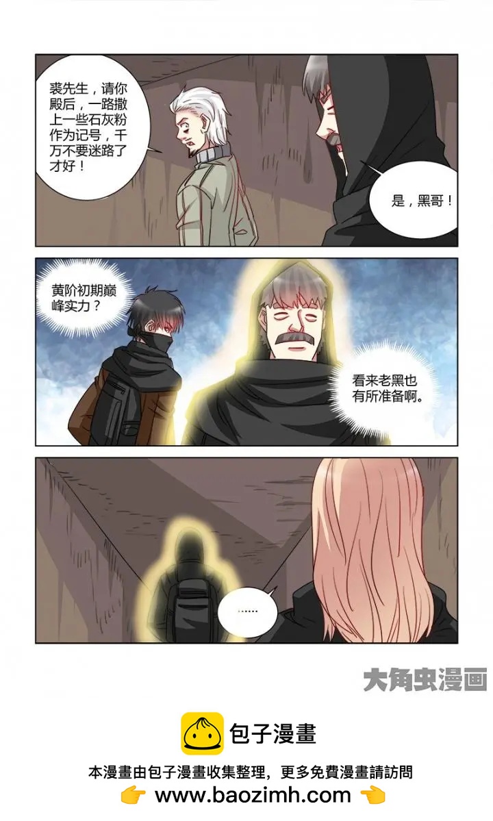 第354话-第354话