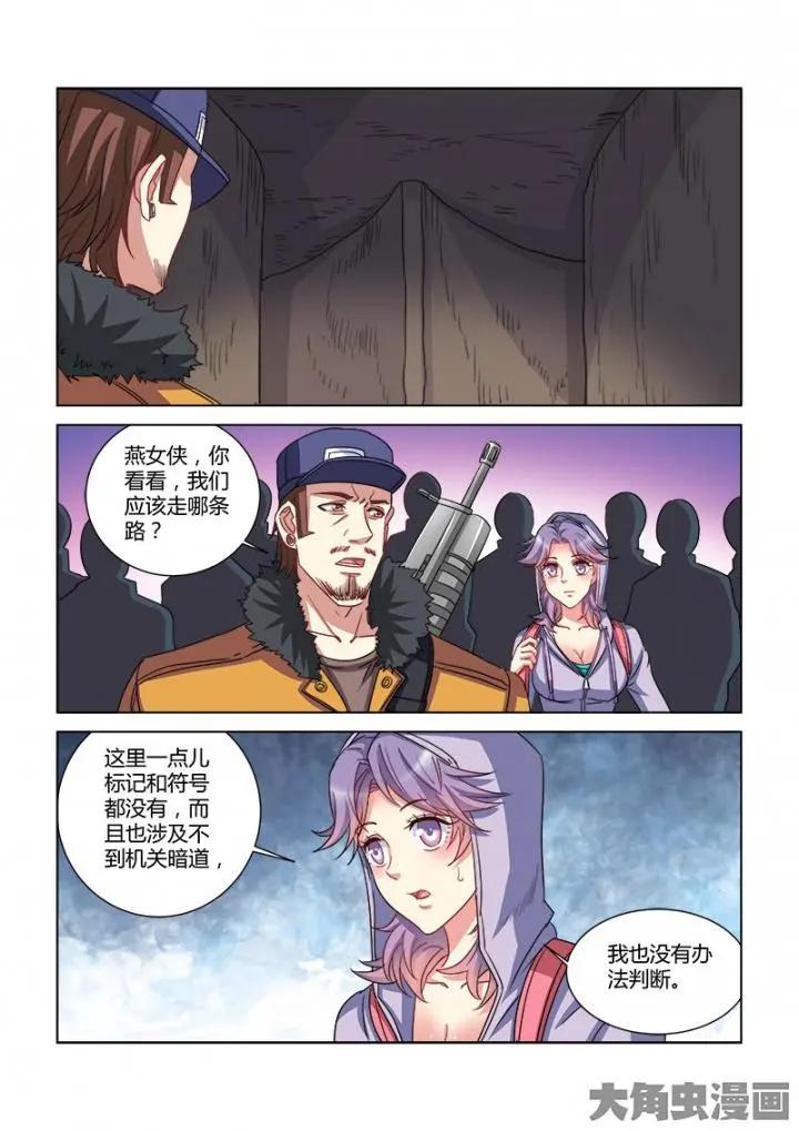 第356话-第356话