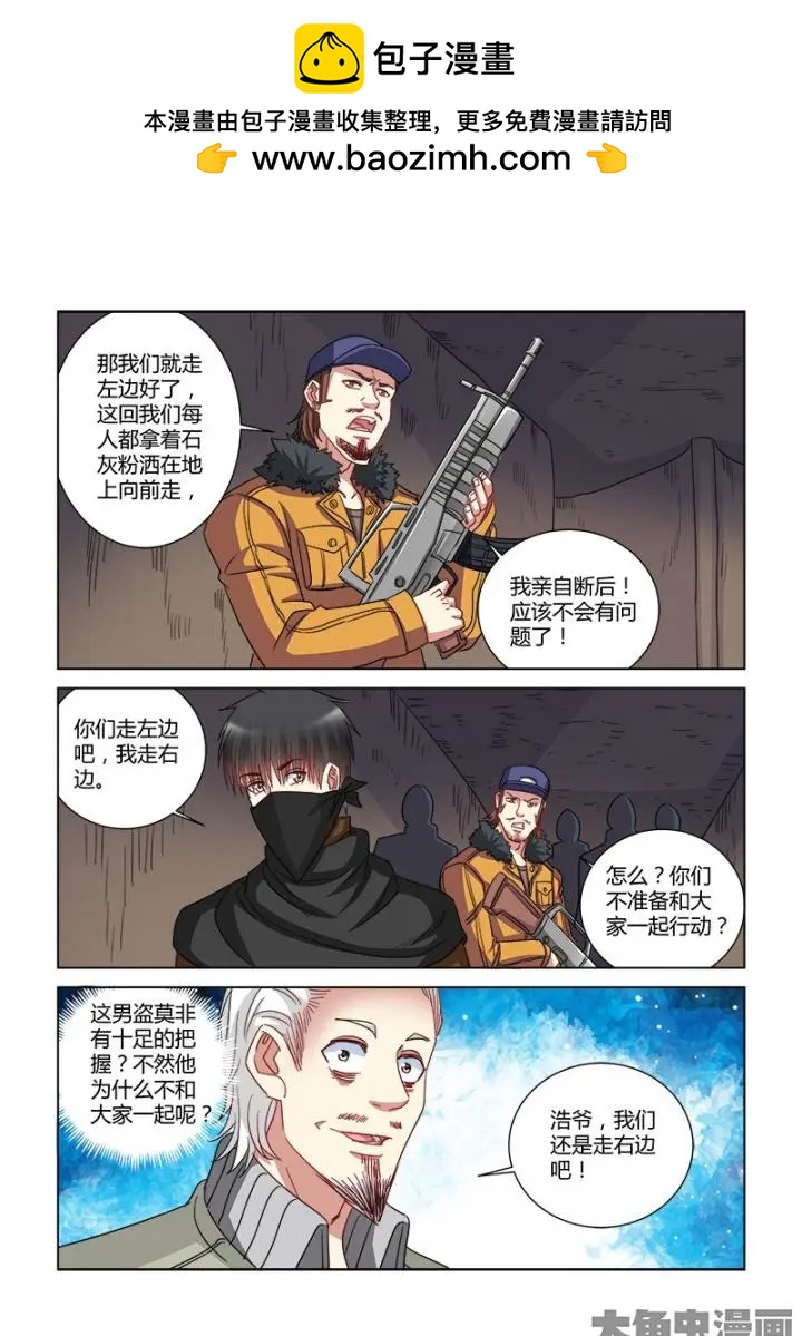 第356话-第356话