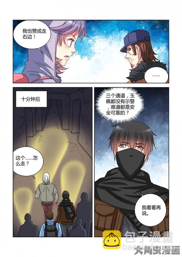 第356话-第356话