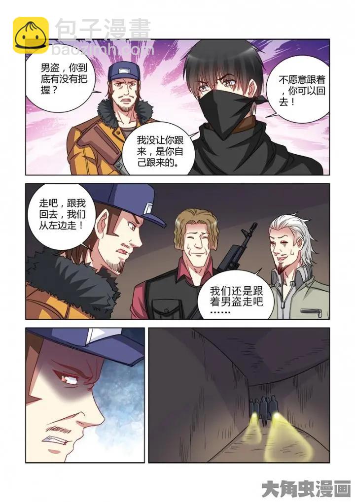 第356话-第356话