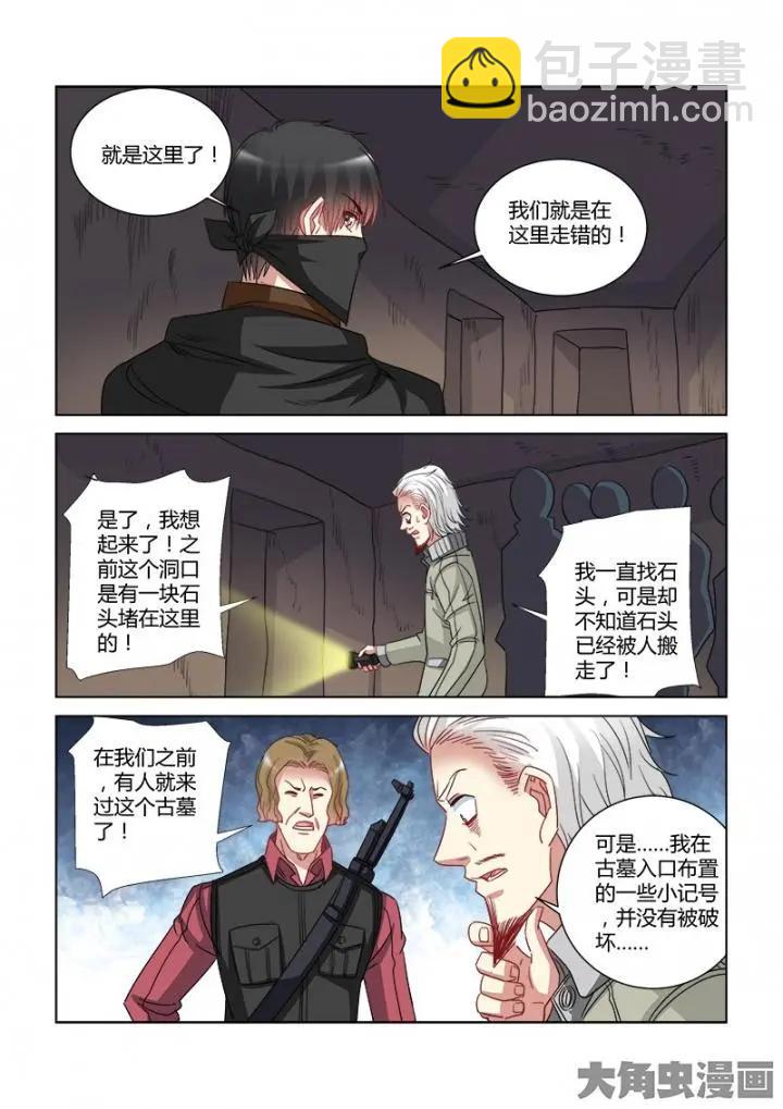 第356话-第356话