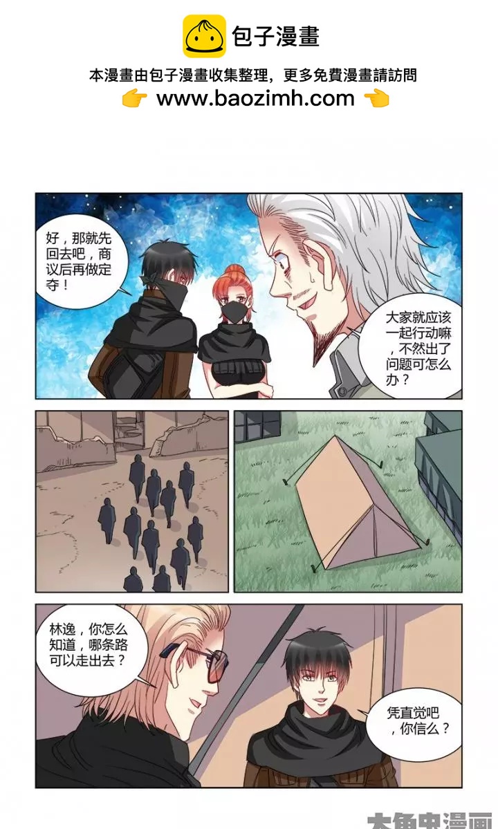 第356话-第356话