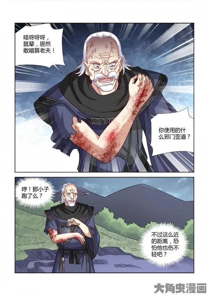 第358话-第358话